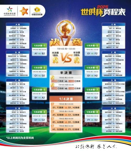最佳竞猜平台推荐：聚焦2026世界杯